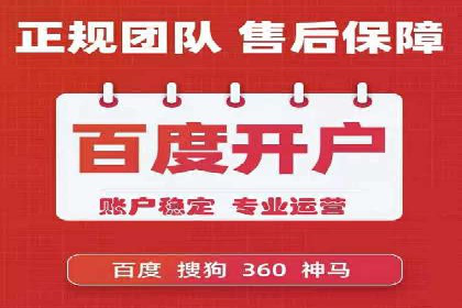 百度包年竞价全解析：效果显著的网络营销手段