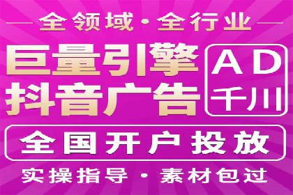 揭秘百度竞价的费用结构：以某行业为例